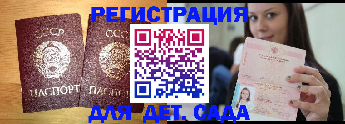 прописка иностранных граждан в Козьмодемьянске